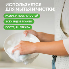 Жидкое мыло Grass хозяйственное с маслом кедра 1 л - фото 3