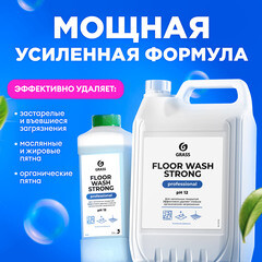 Средство Grass Floor Wash для мытья пола 1 л - фото 6