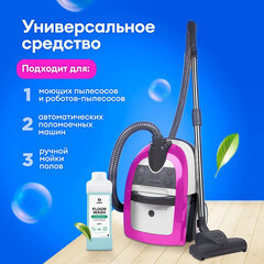 Средство Grass Floor Wash для мытья пола 1 л - фото 3