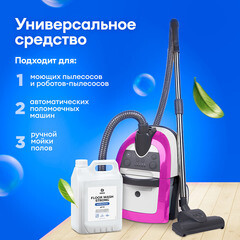 Средство Grass Floor Wash для мытья пола от стойких загрязнений 5 л - фото 4