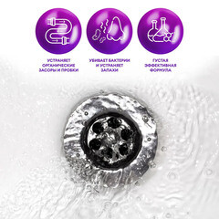 Средство Grass Digger-Gel для устранения засоров в трубах 5 л - фото 4