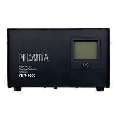 Источник бесперебойного питания без АКБ Ресанта УБП-1000 однофазный 220 В 0,67 кВт переносной - фото 3