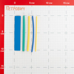Трубка термоусадочная КВТ ТУТ(HF) 2/1-10/5 мм 100 мм 5 цветов (185 шт.) (10 м) - фото 2