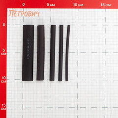 Трубка термоусадочная КВТ ТТК 3/1-12/4 мм 100 мм черная (103 шт.) (10 м) - фото 2