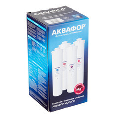 Комплект картриджей для фильтра Аквафор К5-К2-КО-50S-К7М для обратного осмоса - фото 2