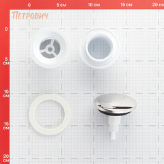 Донный клапан Wirquin клик-клак 1 1/4 с переливом хром (30717648) - фото 2