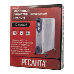 Обогреватель масляный Ресанта ОМ-12Н 2500 Вт 11 секций (67/3/9) - фото 4