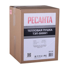 Пушка тепловая электрическая 5 кВт Ресанта ТЭП-5000К1 прямого нагрева (67/1/19) - фото 7
