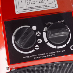 Пушка тепловая электрическая 9 кВт Ресанта ТЭП-9000К прямого нагрева (67/1/6) - фото 10