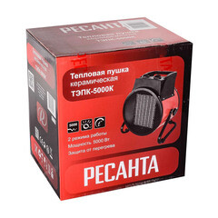 Пушка тепловая электрическая 5 кВт Ресанта ТЭПК-5000К прямого нагрева (67/1/25) - фото 9