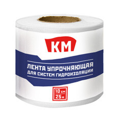 Лента упрочняющая КМ 10 см 25 м - фото 2