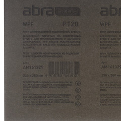 Наждачная бумага Abraforce WPF 230х280 мм Р120 влагостойкая - фото 2