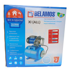 Насосная станция Belamos XI08ALL 50 л/мин - фото 2