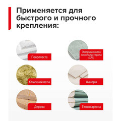 Клей универсальный профессиональный Технониколь 500 Professional 600 мл - фото 8