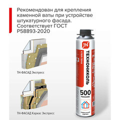 Клей универсальный профессиональный Технониколь 500 Professional 600 мл - фото 4