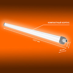 Светильник светодиодный накладной Ledvance Eco Slim Dp 6500К 36 Вт IP65 белый опал (4058075169104) - фото 2