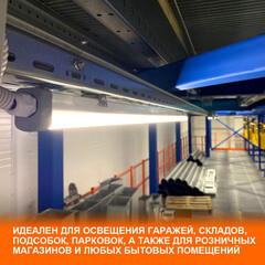 Светильник светодиодный накладной Ledvance Eco Slim Dp 6500К 57 Вт IP65 белый опал (4058075169166) - фото 4