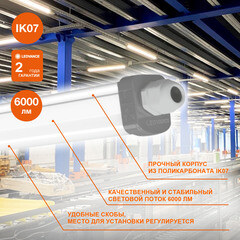 Светильник светодиодный накладной Ledvance Eco Slim Dp 6500К 57 Вт IP65 белый опал (4058075169166) - фото 3