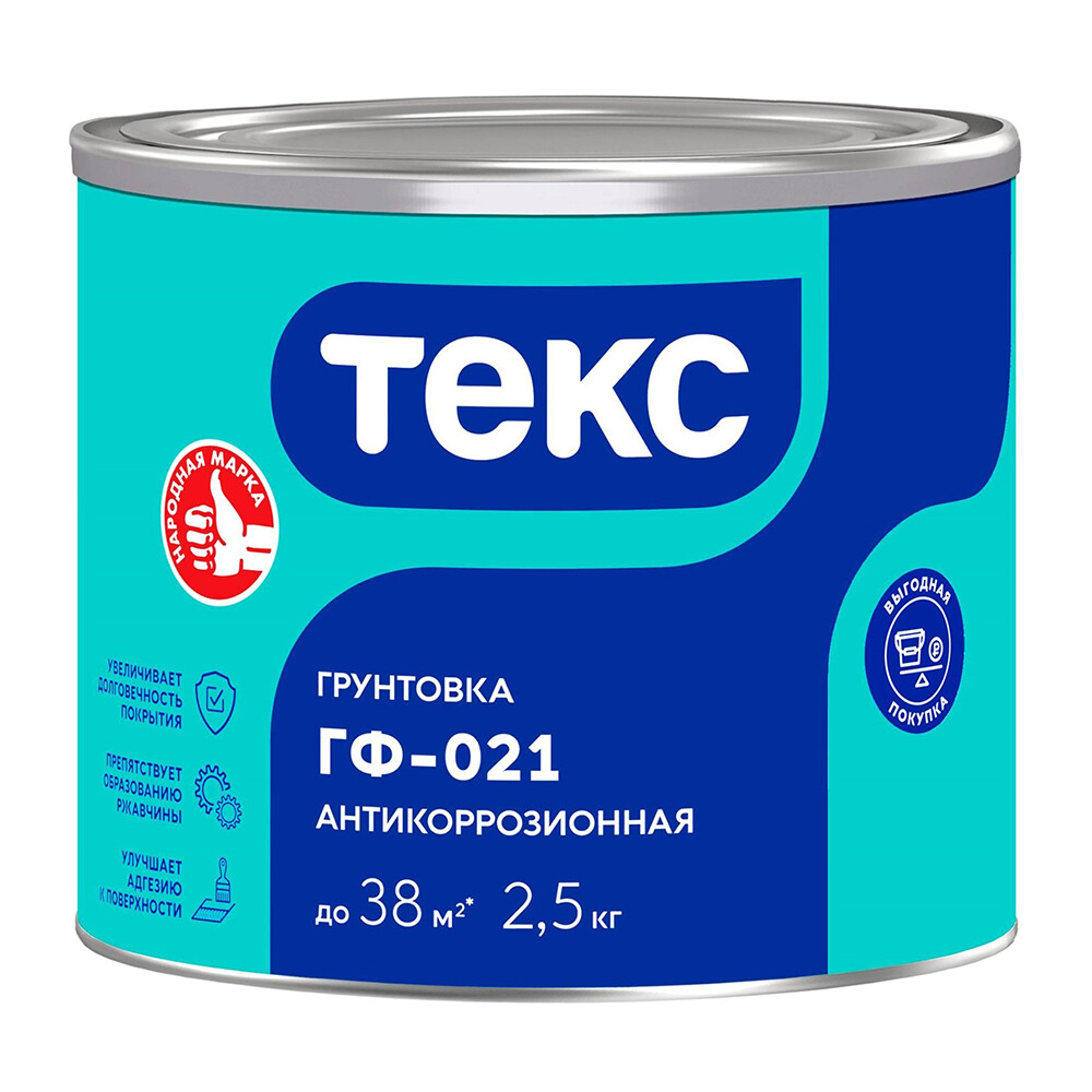 Грунт Текс ГФ-021 красно-коричневый 2,5 кг