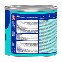 Грунт Текс ГФ-021 красно-коричневый 2,5 кг - фото 2