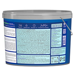 Краска интерьерная Текс Профи база А белая 9 л - фото 2