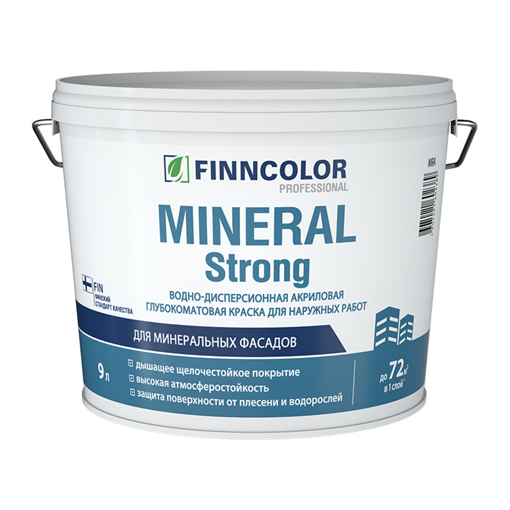 Краска фасадная Finncolor Mineral Strong акриловая база LAP/MRA белая 9 л