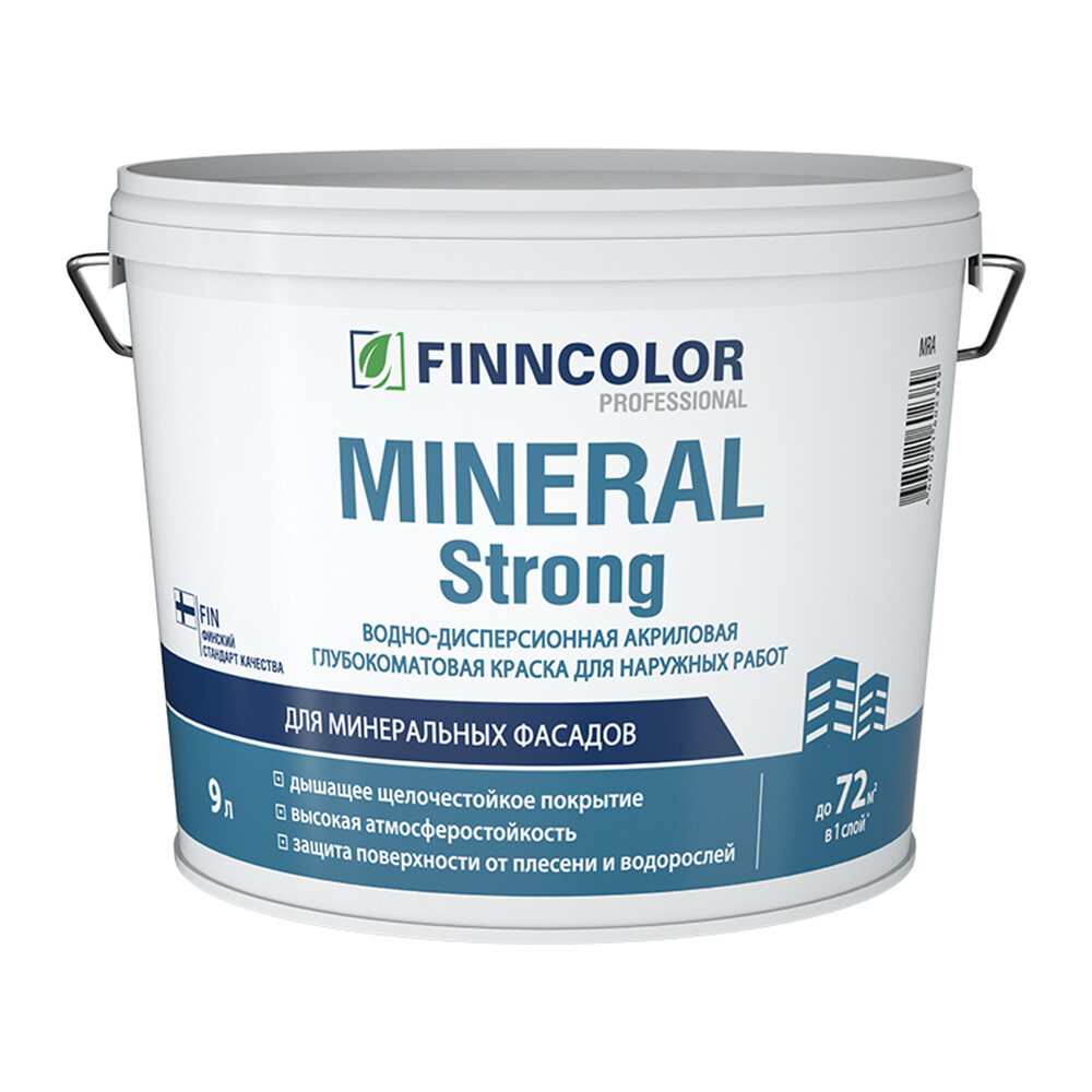 Краска фасадная Finncolor Mineral Strong акриловая база LC/MRC бесцветная 9 л