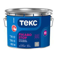 Грунт-эмаль по ржавчине 3в1 Текс РжавоStop серая глянцевая 10 кг - фото 4