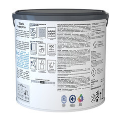 Краска моющаяся Tikkurila/Tikkivala Harmony Velure база С бесцветная 2,7 л - фото 2