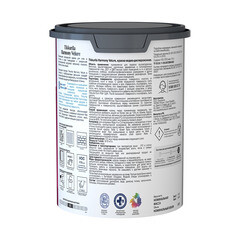 Краска моющаяся Tikkurila/Tikkivala Harmony Velure база А белая 0,9 л - фото 2