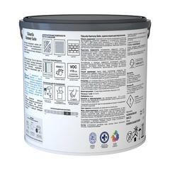 Краска моющаяся Tikkurila/Tikkivala Harmony Satin база А белая 2,7 л - фото 6