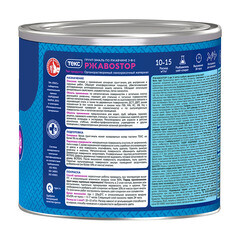 Грунт-эмаль по ржавчине 3в1 Текс РжавоStop черная глянцевая 2 кг - фото 2