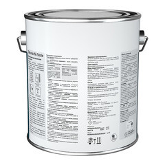 Краска фасадная Tikkurila/Tikkivala Yki Socle акриловая для цоколя база А белая 2,7 л - фото 2