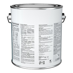 Краска фасадная Tikkurila/Tikkivala Yki Socle акриловая для цоколя база С бесцветная 2,7 л - фото 2