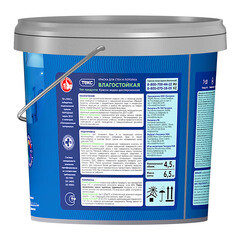 Краска влагостойкая Текс Профи база А белая 4,5 л - фото 3