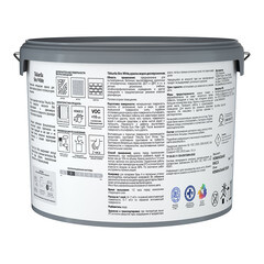 Краска для потолка Tikkurila Siro White база AP белая 9 л - фото 2