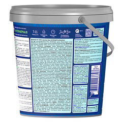 Краска интерьерная Текс Профи база А белая 0,9 л - фото 3