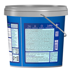 Краска интерьерная Текс Профи база А белая 4,5 л - фото 3