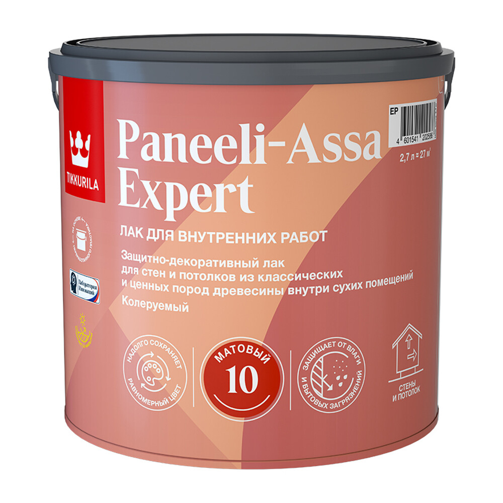 Лак акриловый интерьерный Tikkurila Paneeli-Assa Expert основа EP бесцветный 2,7 л матовый