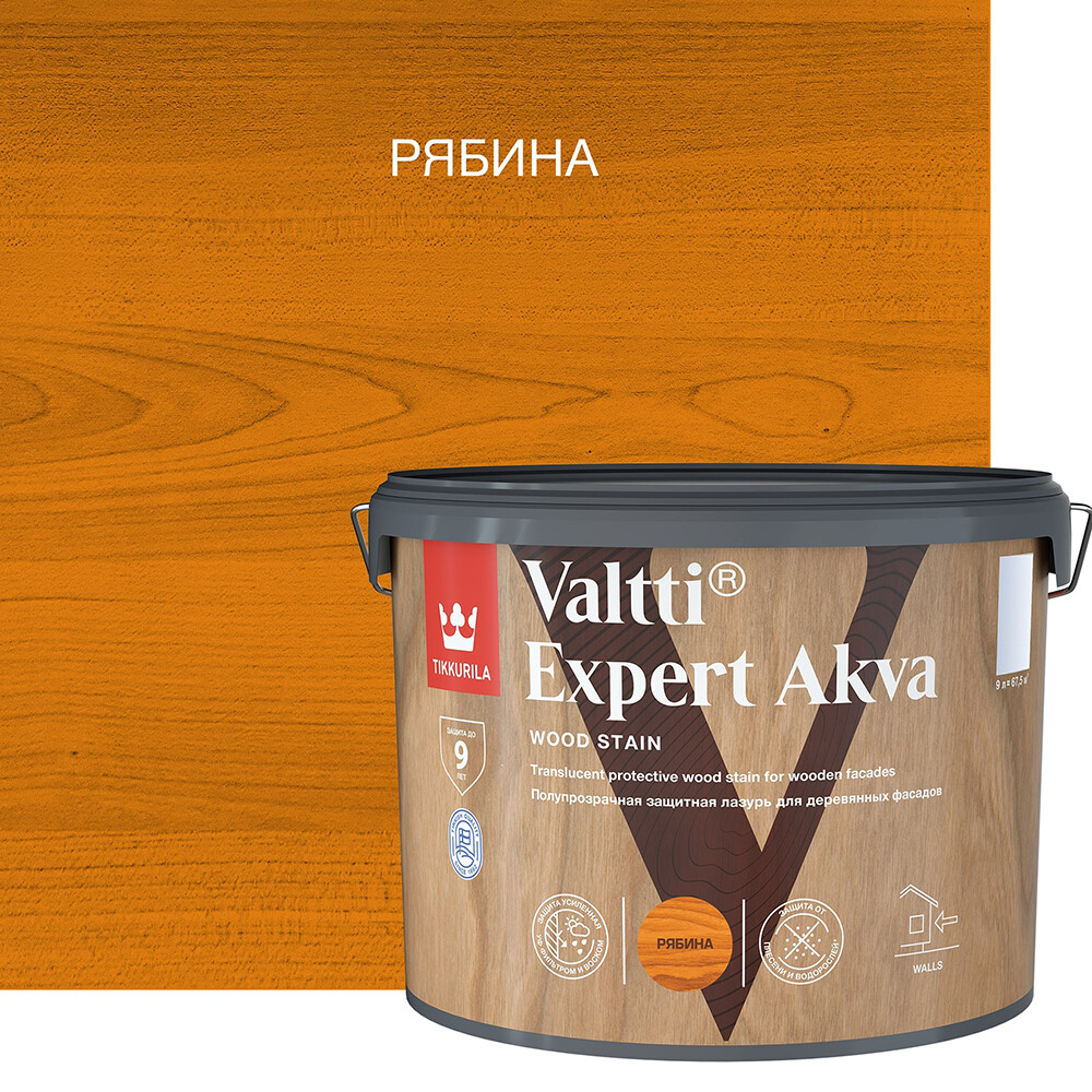 Антисептик Tikkurila Valtti Expert Akva декоративный для дерева рябина 9 л