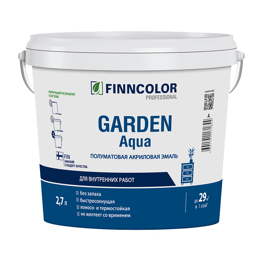 Эмаль акриловая Finncolor Garden Aqua основа А белая полуматовая 2,7 л