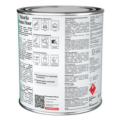 Краска Tikkurila/Tikkivala Betolux Floor для полов белая глянцевая база A 0,9 л - фото 2