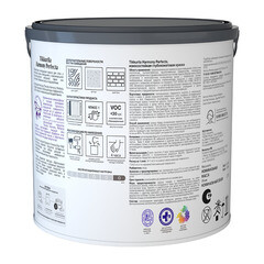 Краска моющаяся Tikkurila/Tikkivala Harmony Perfecta база А белая 2,7 л - фото 2
