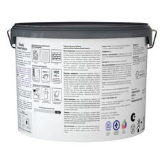 Краска моющаяся Tikkurila/Tikkivala Harmony Perfecta база А белая 9 л - фото 2