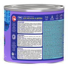 Эмаль ПФ-115 алкидная Текс Универсал красно-коричневая глянцевая 1,9 кг - фото 2