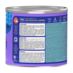 Эмаль ПФ-115 алкидная Текс Универсал черная глянцевая 1,9 кг - фото 2