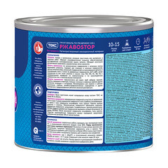 Грунт-эмаль по ржавчине 3в1 Текс РжавоStop желтая глянцевая 2 кг - фото 2