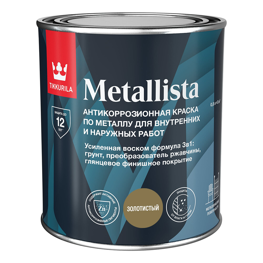 

Краска по ржавчине Tikkurila Metallista золотистая гладкая глянцевая 0,8 л, Золото