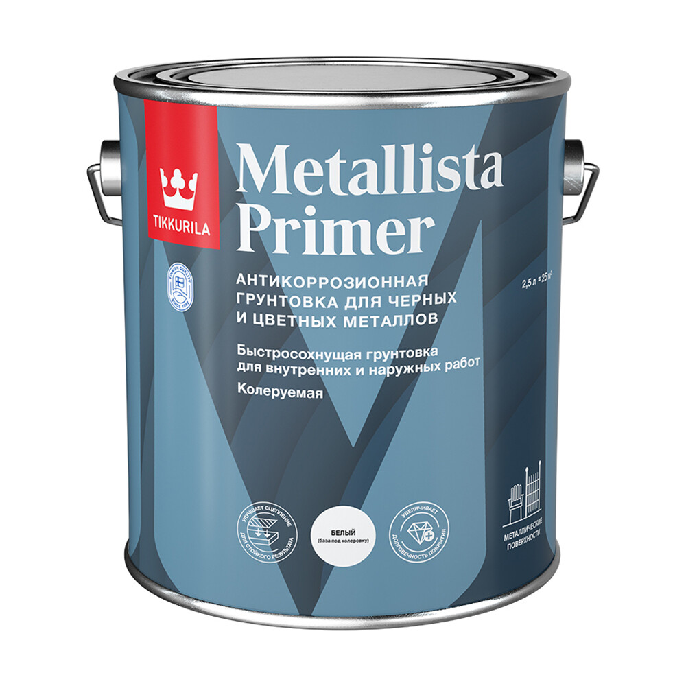 Грунт антикоррозионный Tikkurila Metallista Primer белый база АP матовый 2,5 л