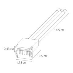 Коннектор для светодиодной ленты SMD 5050/2835 гибкий Strip Accessories 24 В IP20 Arte Lamp (5 шт.) (A30-10-MIX) - фото 2